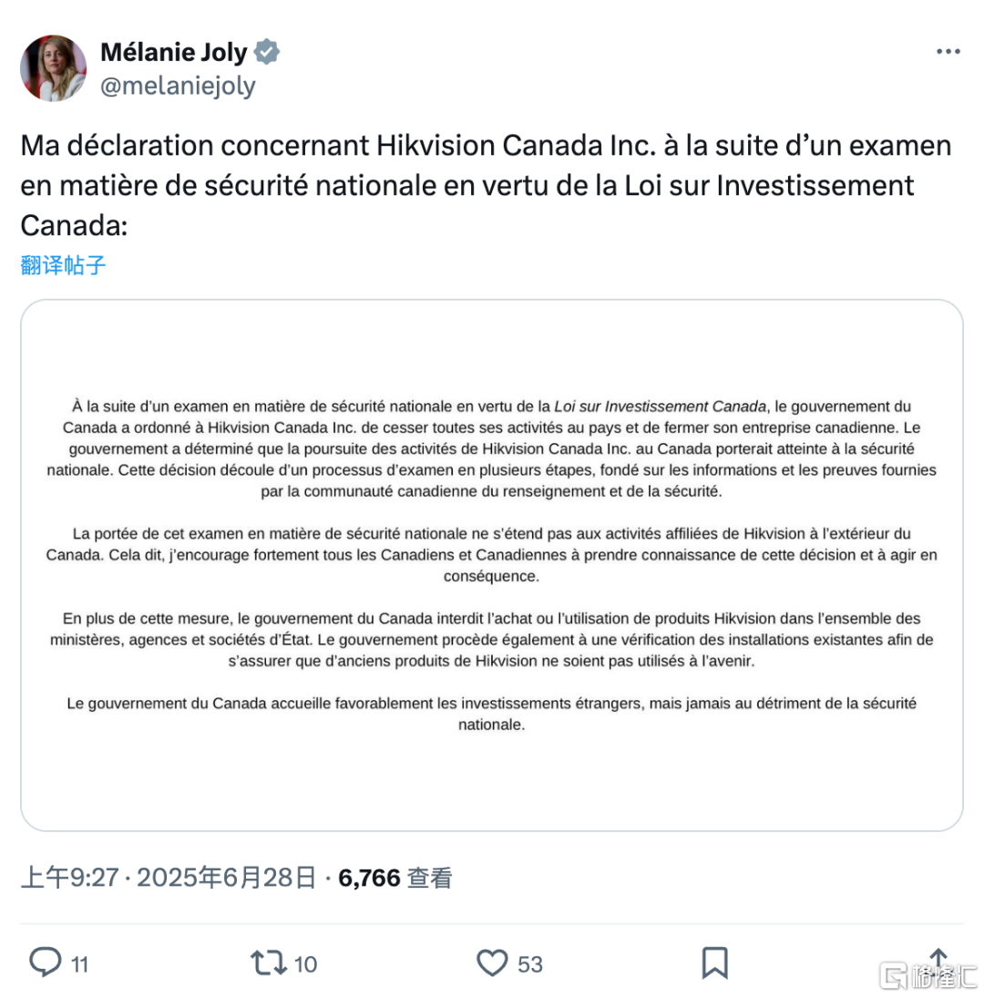 全面停止运营！加拿大对海康威视下手，多方回应