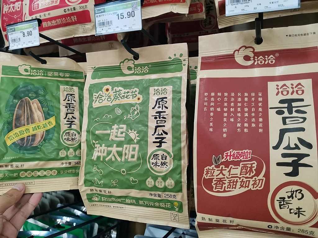 洽洽食品Q3营收17.5亿元，四季度望靠成本回落提升业绩